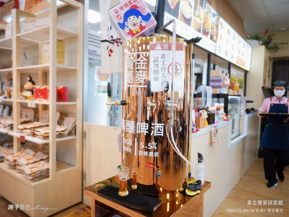 黃金蕎麥探索館 台南景點 台南伴手禮 親子景點 健康零食 蕎麥食品 台南觀光工廠 全台唯一
