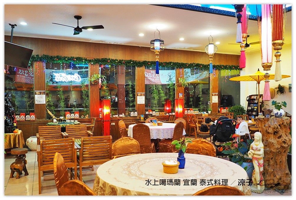 水上噶瑪蘭 宜蘭 泰式料理 7