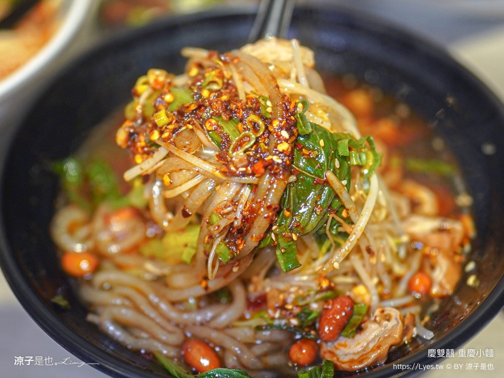 慶雙囍重慶小麵 酸辣粉 漢口店 菜單 台中酸辣粉 台中麻辣串 台中美食 台中小吃