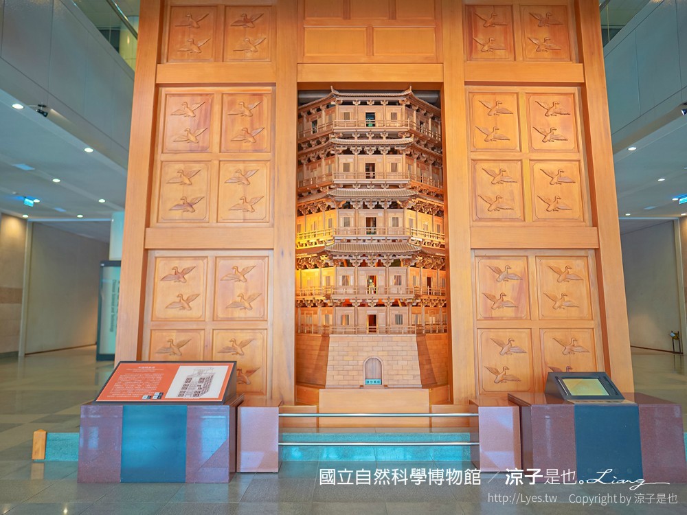 台中科博館 台中室內親子景點 國立自然科學博物館 線上購票 交通 美食 恐龍侏儸紀公園 iCoBo 手機app i科博