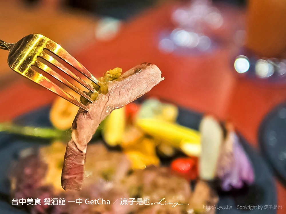 台中美食 餐酒館 一中 GetCha