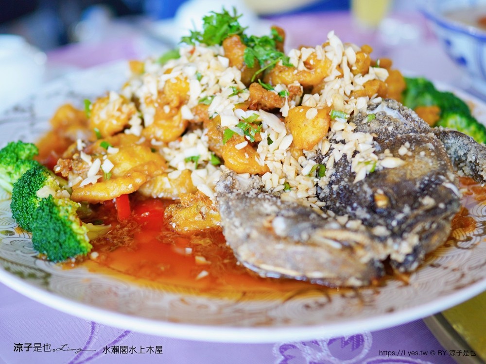 水瀨閣 菜單 台南景點 水上木屋景觀餐廳 峇里島風 海鮮餐廳 親子 沙坑 餵魚 下午茶