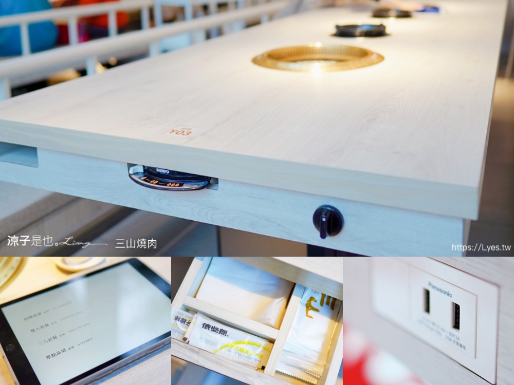 三山燒肉 輕井澤燒肉品牌 台中新開幕餐廳 訂位方式 菜單價位 日本和牛 烤肉餐廳 壽星 慶生優惠