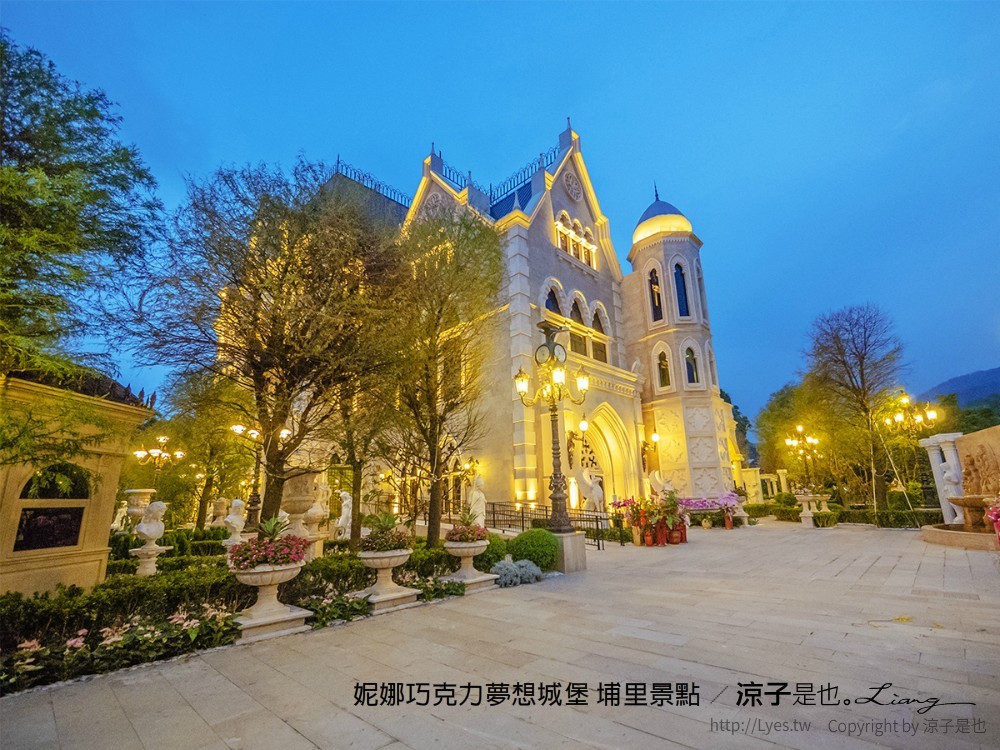 妮娜巧克力夢想城堡 埔里景點