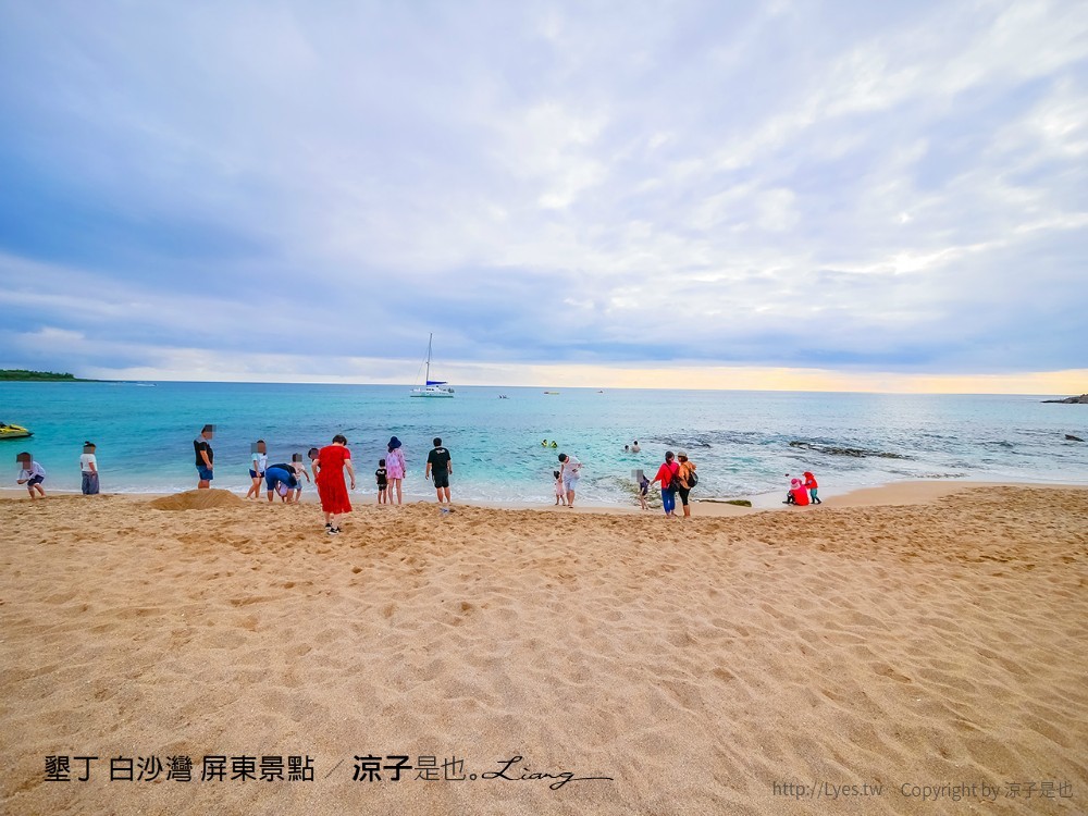 墾丁 白沙灣 屏東景點