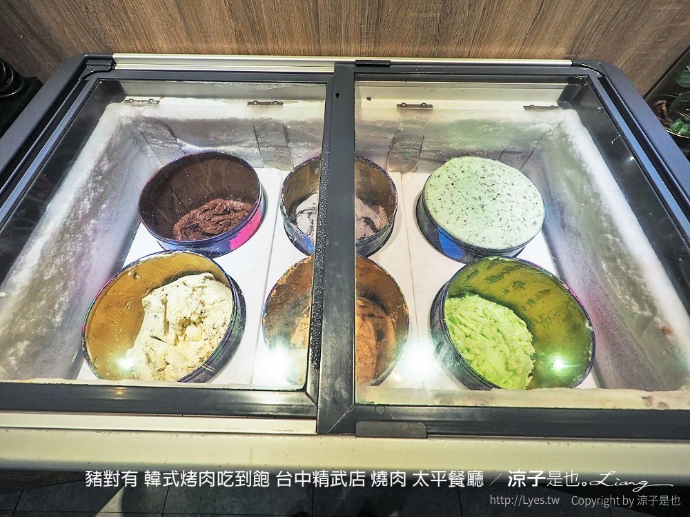 豬對有 韓式烤肉吃到飽 台中精武店 燒肉 太平餐廳