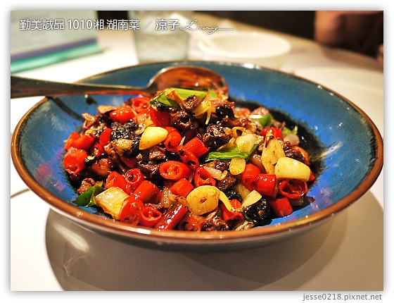 勤美誠品 1010湘 湖南菜 14