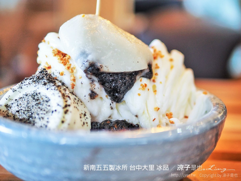新南五五製冰所 台中大里 冰品