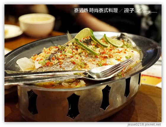 泰過熱 時尚泰式料理 13