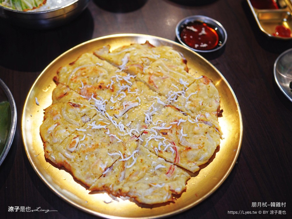 韓雞村 朋月栻 菜單 宜蘭韓式料理 韓雞雞韓吃一隻雞 韓式炸雞 韓式烤肉 清溝夜市美食 宜蘭聚餐餐廳推薦