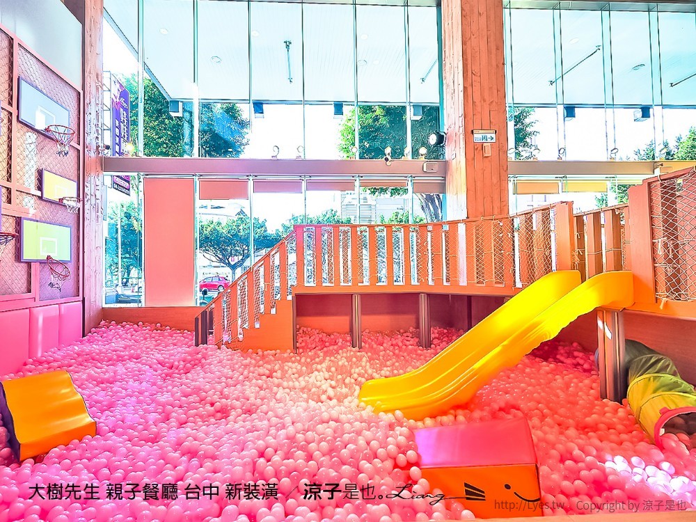 大樹先生 親子餐廳 台中 新裝潢