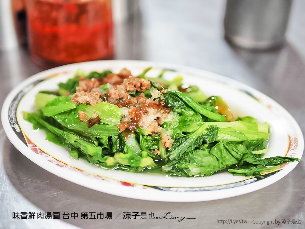 味香鮮肉湯圓 台中 第五市場