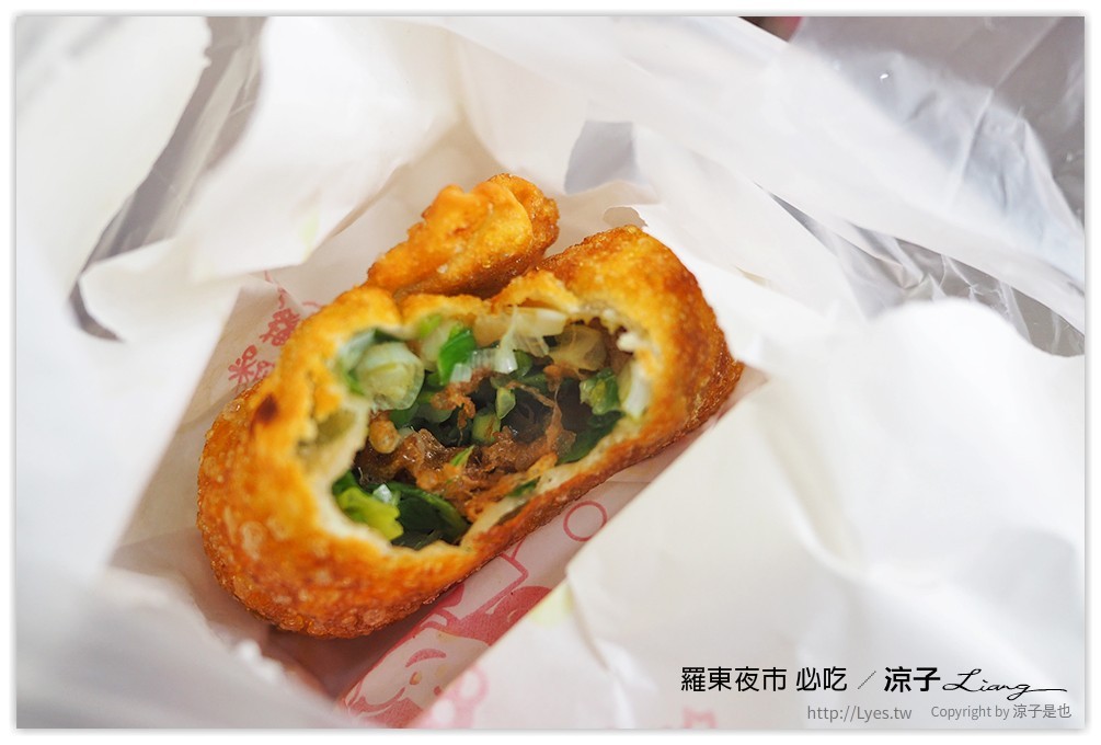 羅東夜市 必吃 101