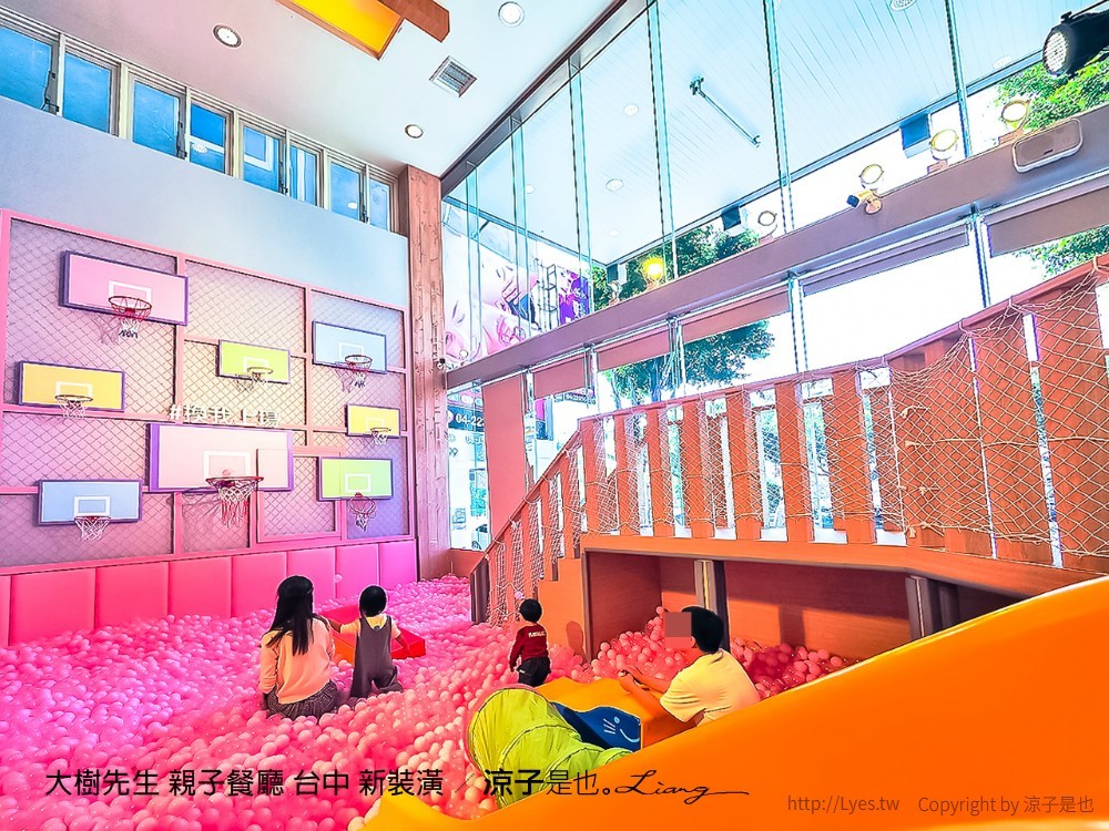 大樹先生 親子餐廳 台中 新裝潢