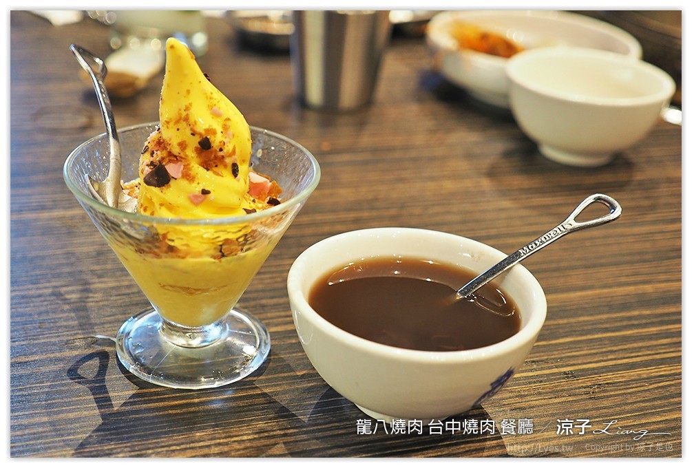龍八燒肉 台中燒肉 餐廳 - 涼子是也 blog