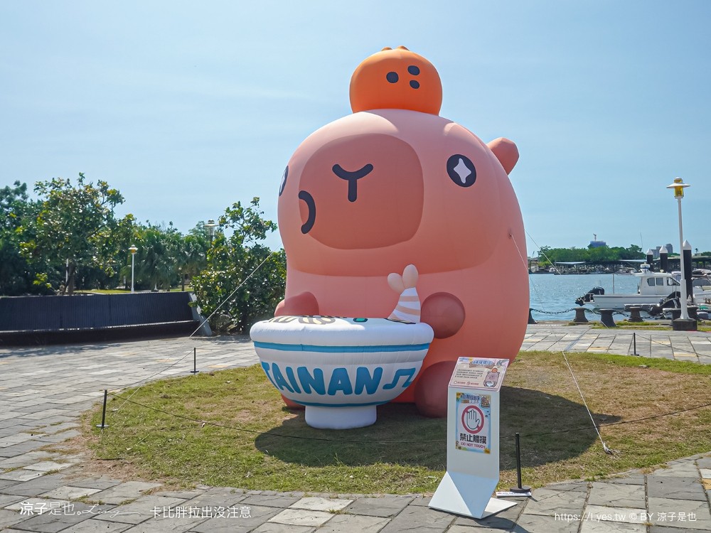 2025卡比胖拉出沒注意 台南景點 親子景點 水豚君 安平漁人碼頭 親子旅遊 假日市集 卡比胖拉夜間燈光秀 臺南萌翻天