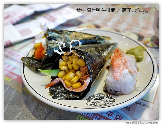 台中 德仕堡 牛排館 13