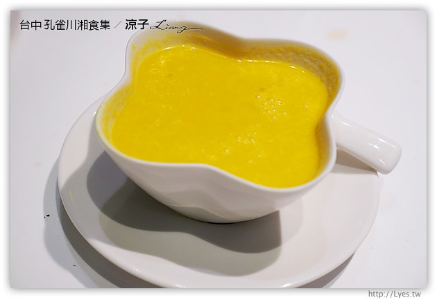 台中-孔雀川湘食集-香濃麻辣有特色，不過接受度需要視個人口味