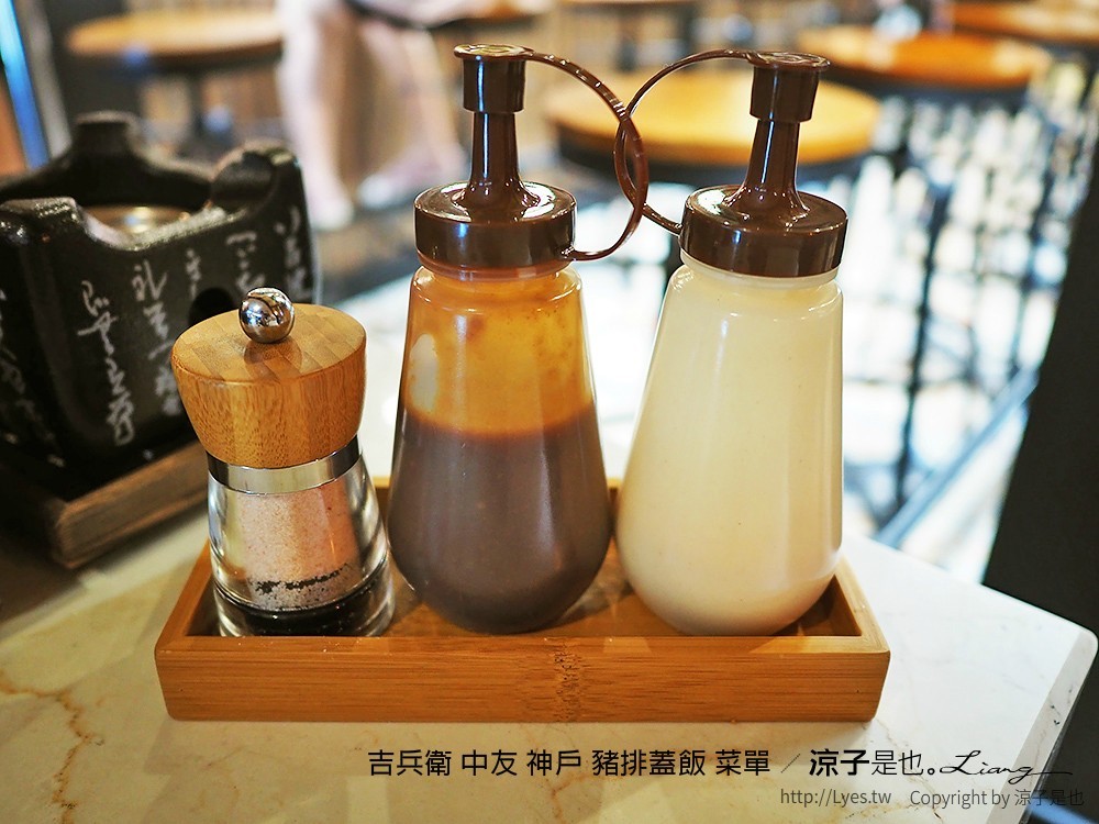 吉兵衛 中友 神戶 豬排蓋飯 菜單