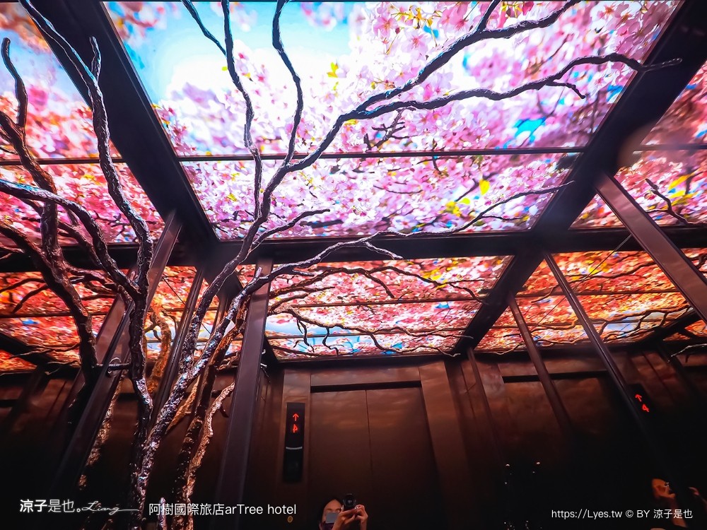 阿樹國際旅店 台北住宿 小巨蛋飯店 台北設計酒店 森林系 阿樹早餐 中崙市場 雙人房 artree hotel