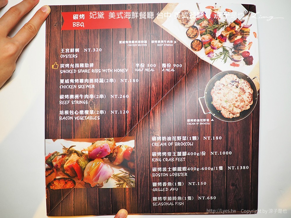 妃黛 美式海鮮餐廳 台中 美式餐廳