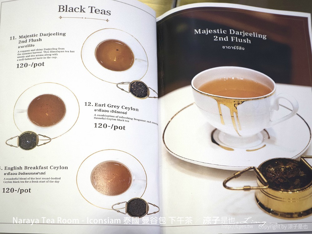 naraya tea room iconsiam 泰國 曼谷包 下午茶