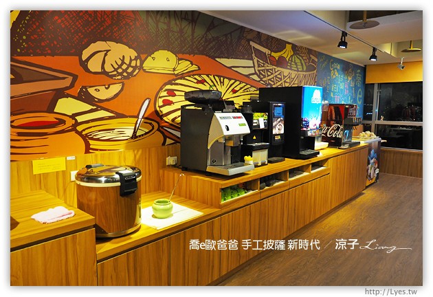 台中-喬e歐爸爸 手工披薩吃到飽-新時代店新開幕呦