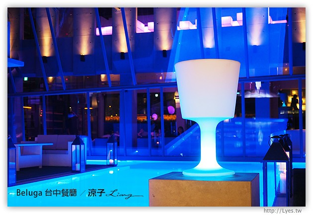 台中-Beluga餐廳-夢幻池畔旁的美味法式料理試吃報告