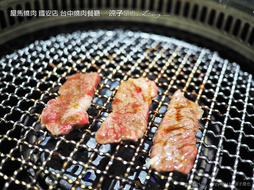 屋馬燒肉 國安店 台中燒肉餐廳