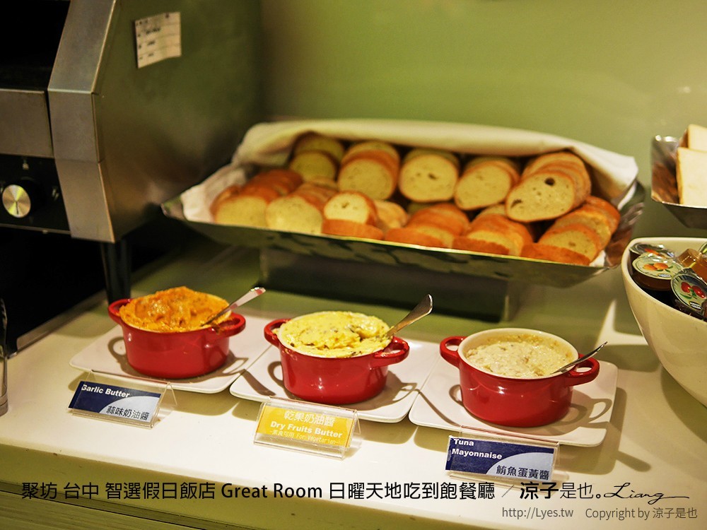 聚坊 台中 智選假日飯店 Great Room 日曜天地吃到飽餐廳
