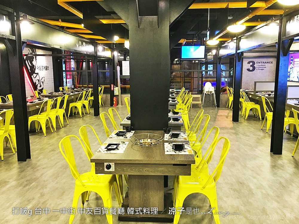 打啵g 台中 一中街 中友百貨餐廳 韓式料理