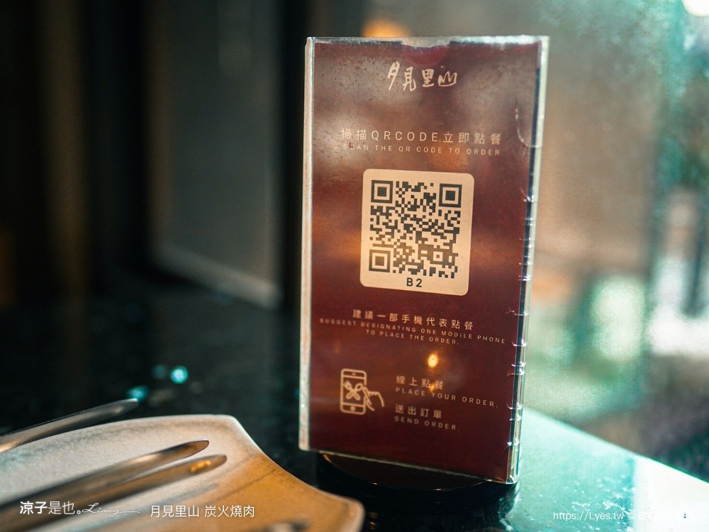 月見里山炭火燒肉 匠屋 菜單 台中燒肉 台中北屯美食 台中燒肉推薦 北屯美食 和牛燒肉 台中景觀餐廳 慶生優惠 當日壽星