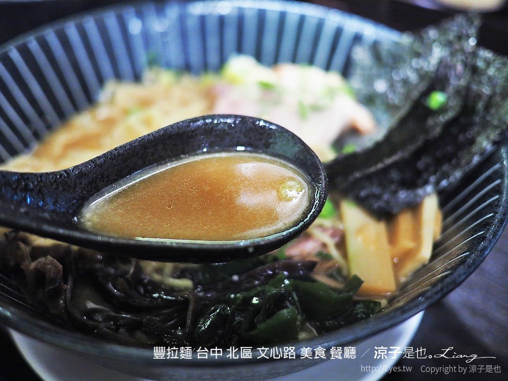 豐拉麵 台中 北區 文心路 美食 餐廳
