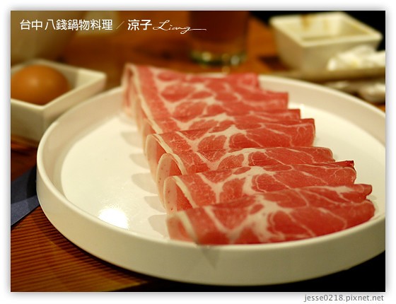 台中 八錢鍋物料理 3