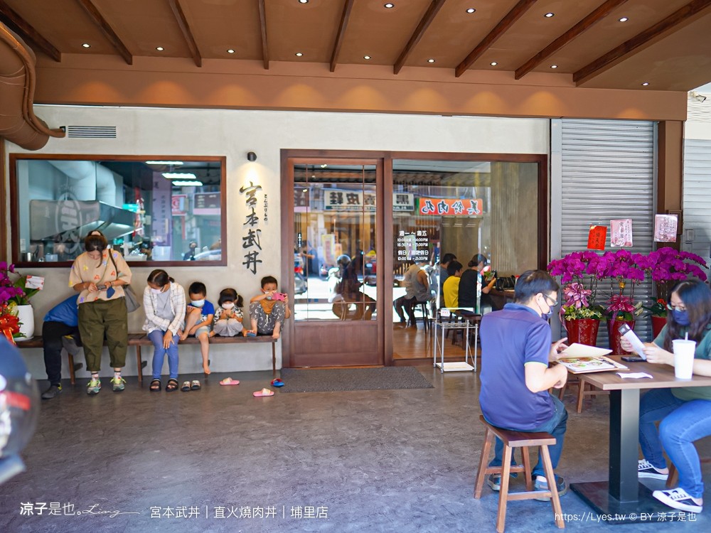 宮本武丼 菜單 宮本武丼直火肉山燒肉丼 埔里店 埔里美食 燒肉丼飯 南投美食 餐廳 小吃 肉控 埔里餐廳 外帶