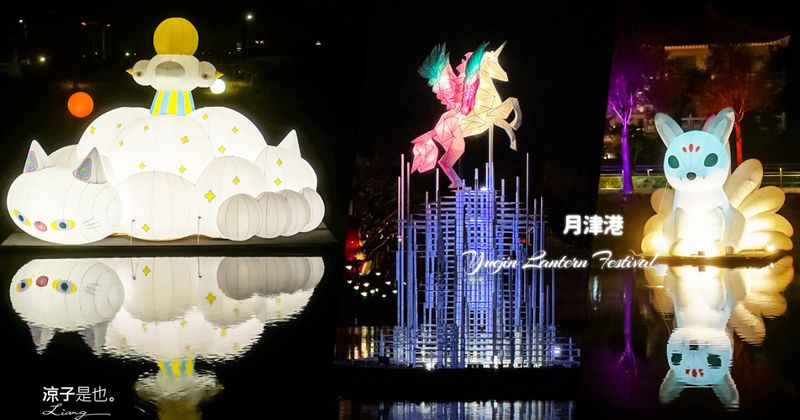 【台南】2026月津港燈節全攻略｜走入「雲端光景」展期時間、必拍作品、交通管制與接駁車懶人包