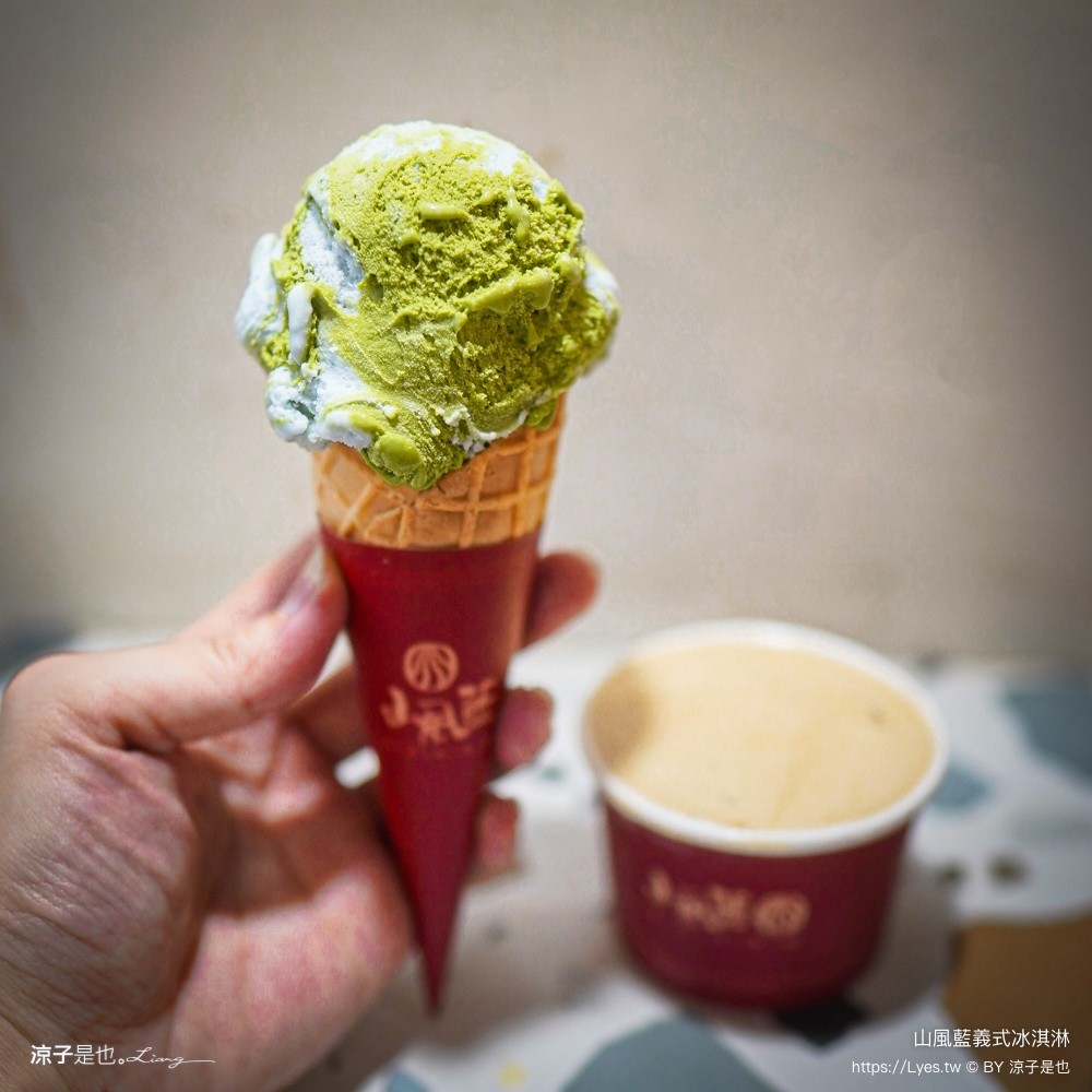山風藍義式冰淇淋 山風藍興業花生店 鹿港老街美食 彰化冰淇淋 冠軍冰淇淋 彰化小吃