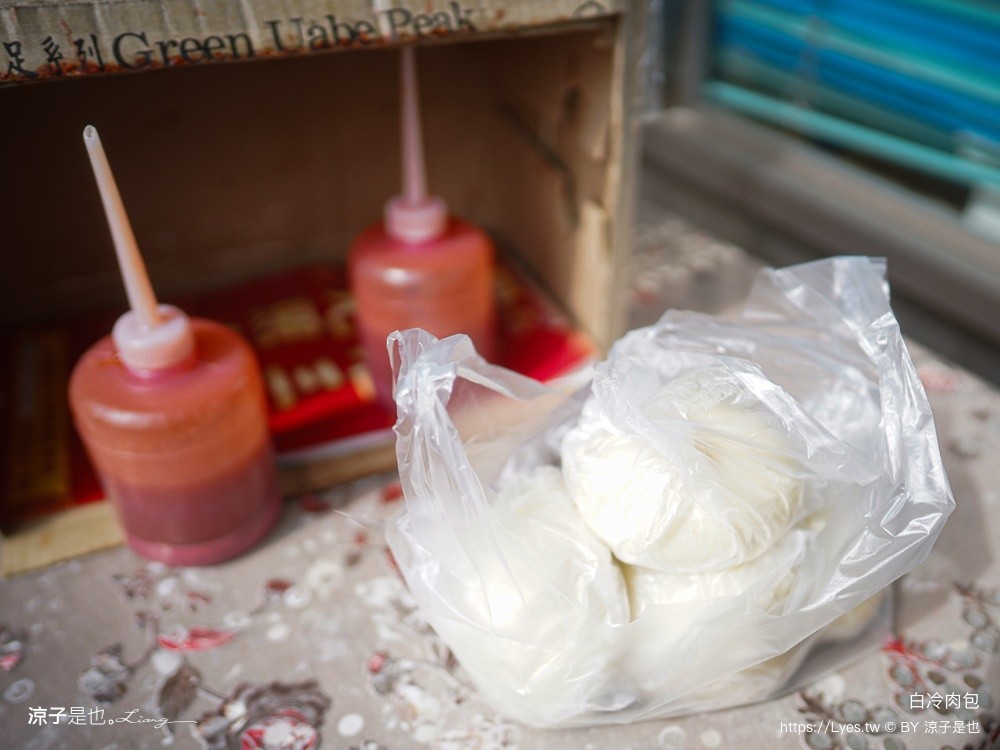 白冷肉包 劉家白冷肉包 谷關美食 台中和平美食 客家肉粽