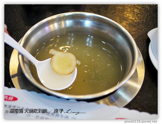 迦南園 火鍋吃到飽 2