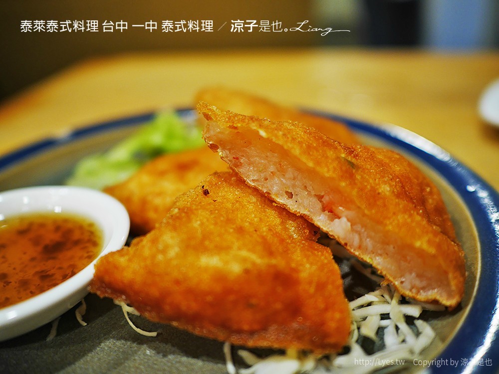 泰萊泰式料理 台中 一中 泰式料理