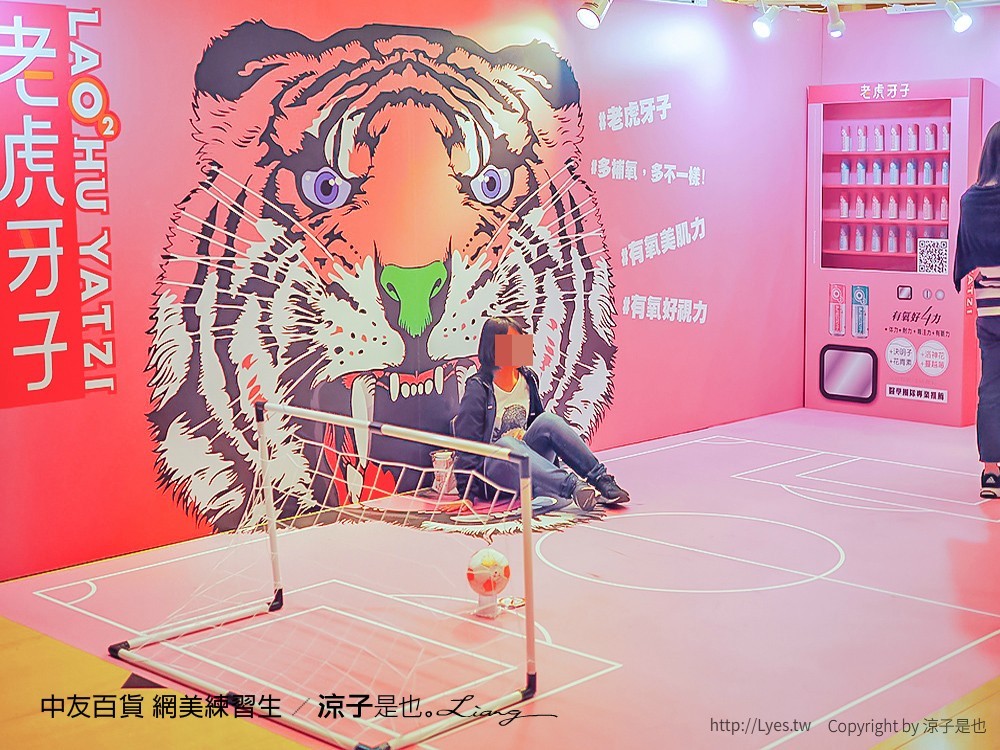 中友百貨 網美練習生