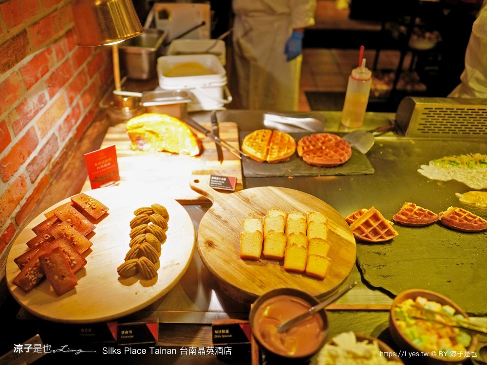 台南晶英酒店 台南住宿 星級飯店 親子飯店 房型 泳池 早餐 兒童遊戲室 餐廳 silks place tainan