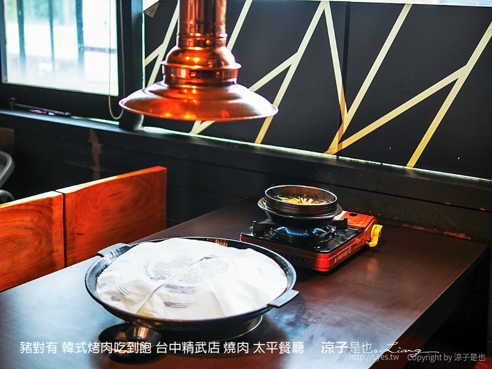 豬對有 韓式烤肉吃到飽 台中精武店 燒肉 太平餐廳