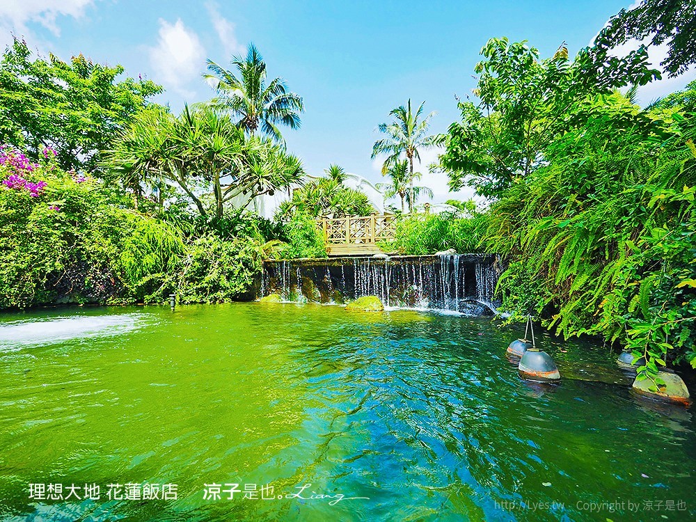 理想大地 花蓮飯店