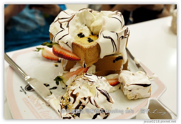 台中-Dazzling cafe 蜜糖吐司專賣店-終於吃到Dazzling cafe蜜糖吐司創始店