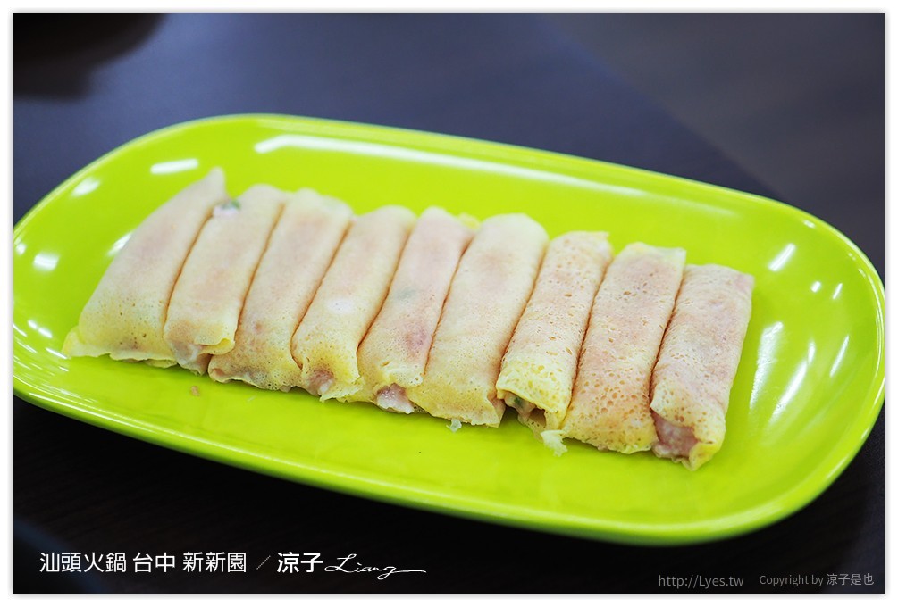 汕頭火鍋 台中 新新園 - 涼子是也 blog