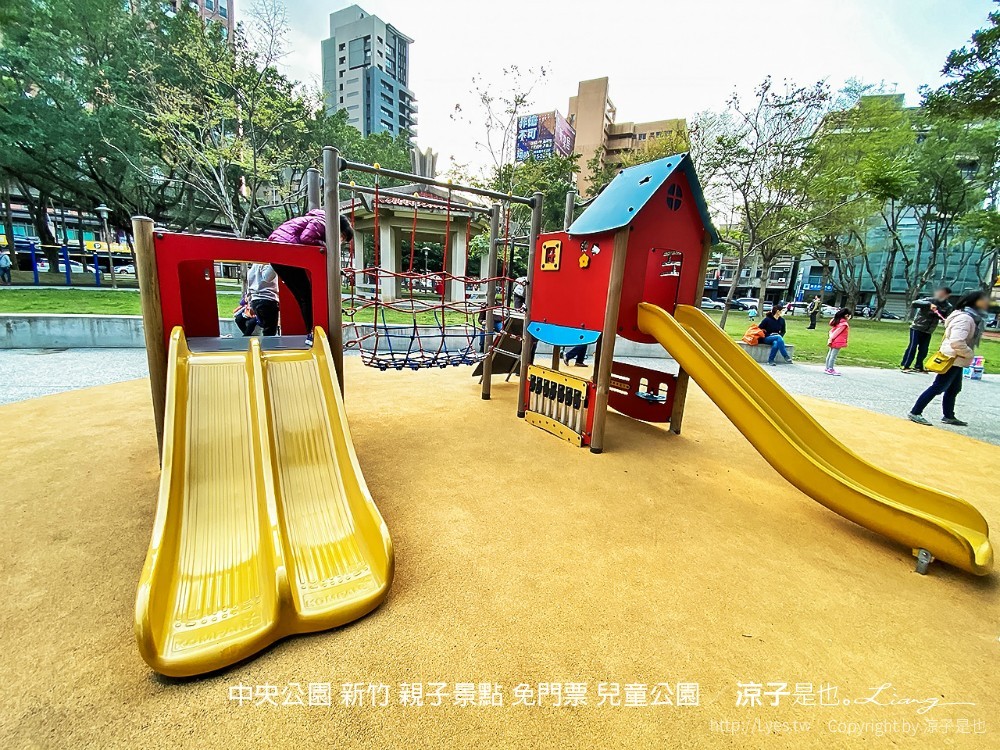 中央公園 新竹 親子景點 免門票 兒童公園