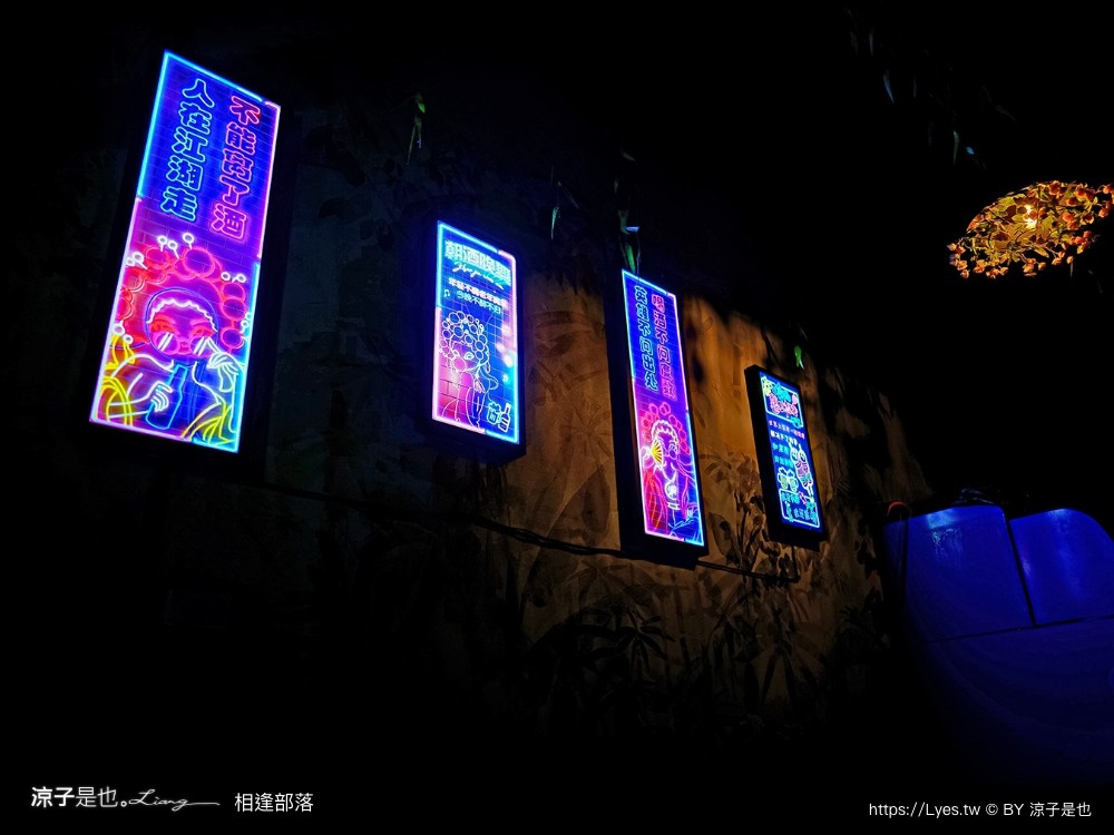 相逢部落 南投豪華露營 價位 懶人露營 一泊三食 調酒無限暢飲 和牛燒肉 龍蝦火鍋 訂房 評價