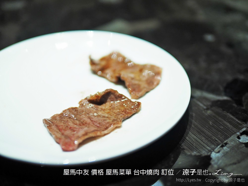 屋馬中友 價格 屋馬菜單 台中燒肉 訂位