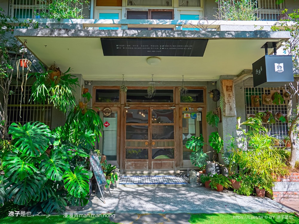 漫漫弄 菜單 台南南區美食 台南咖啡館 老宅餐廳 早午餐 義大利麵 漢堡 下午茶